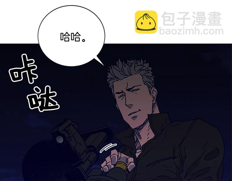 清道夫K - 第89話 冰箱作戰(2/3) - 3