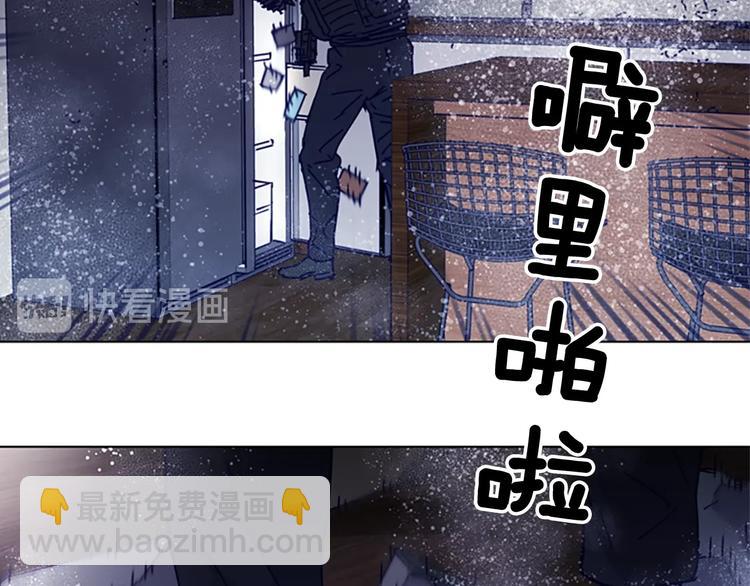 清道夫K - 第89話 冰箱作戰(2/3) - 7