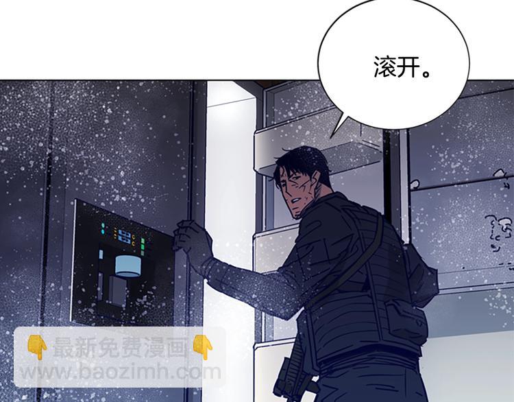 清道夫K - 第89話 冰箱作戰(2/3) - 8