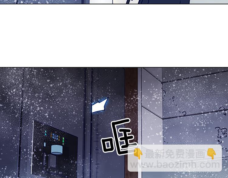 清道夫K - 第89話 冰箱作戰(2/3) - 1