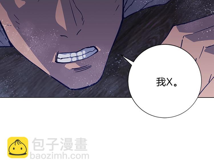 清道夫K - 第89話 冰箱作戰(2/3) - 3