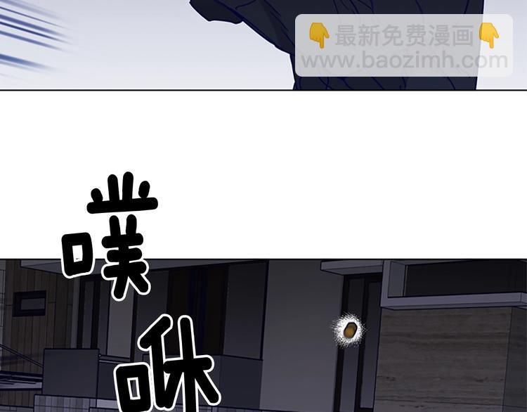 清道夫K - 第89話 冰箱作戰(2/3) - 5