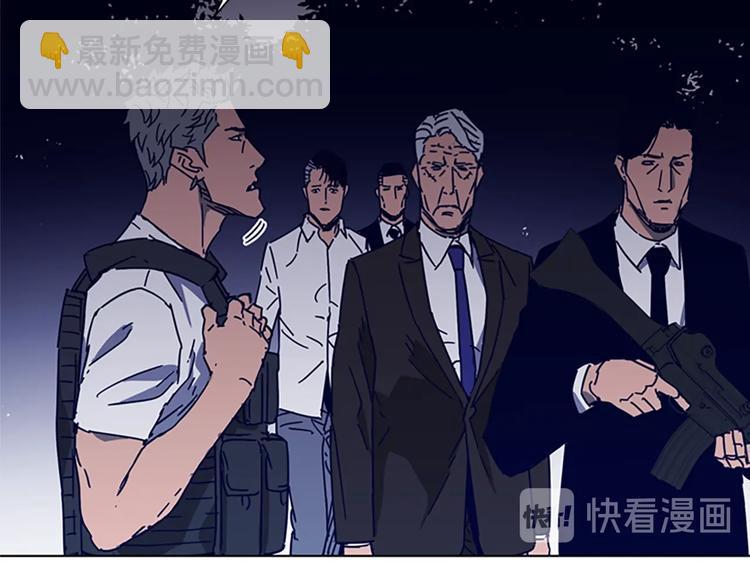 清道夫K - 第91話 作戰開始(1/2) - 5