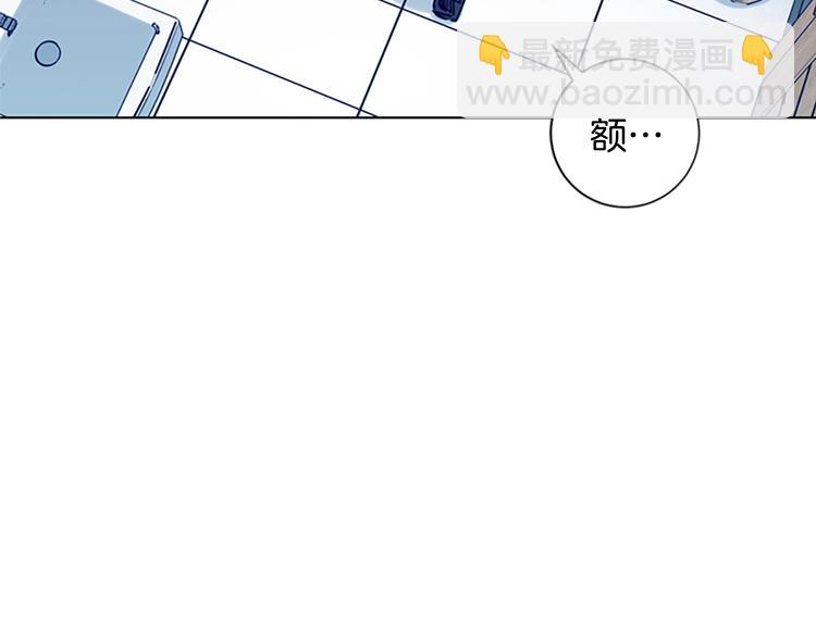 清道夫K - 第91話 作戰開始(1/2) - 1