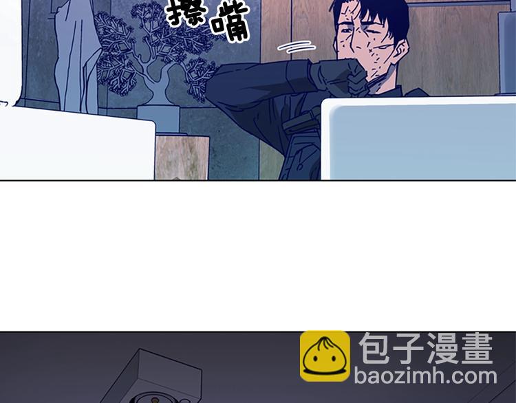 清道夫K - 第91話 作戰開始(1/2) - 3