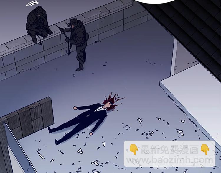 清道夫K - 第91話 作戰開始(1/2) - 7