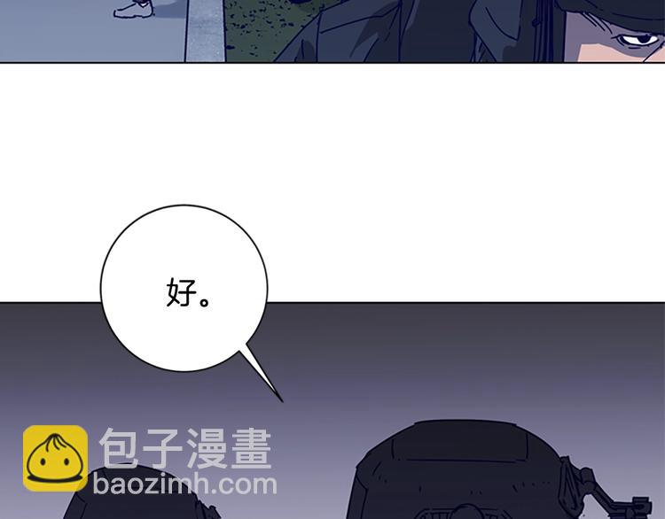 清道夫K - 第91話 作戰開始(1/2) - 6