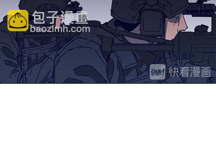 清道夫K - 第91話 作戰開始(1/2) - 7