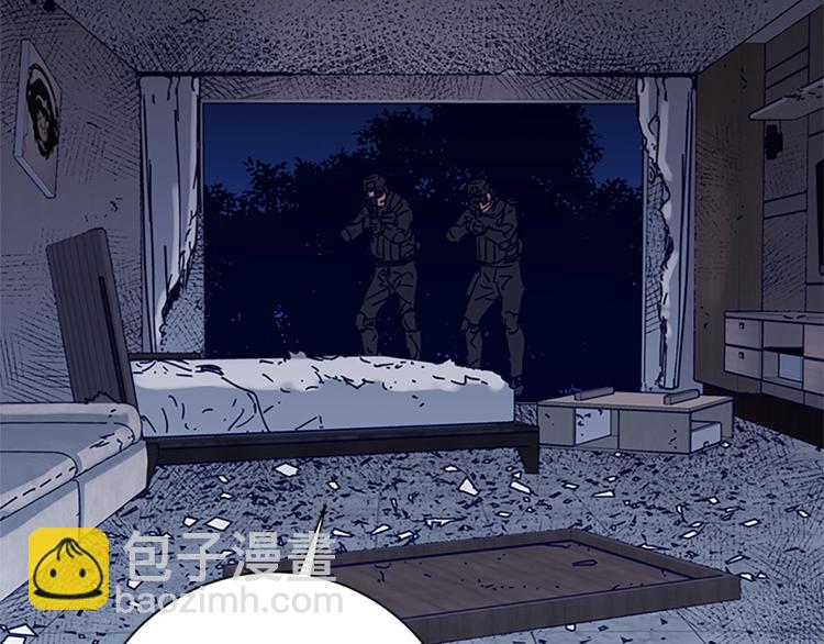 清道夫K - 第91話 作戰開始(1/2) - 1