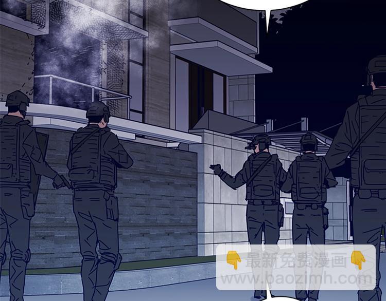 清道夫K - 第91話 作戰開始(1/2) - 4