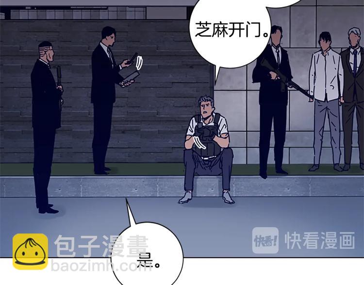 第91话 作战开始39