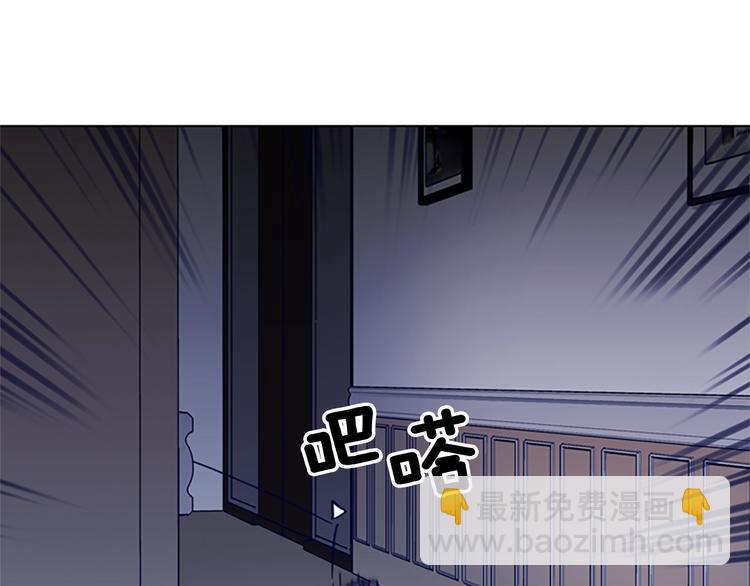 清道夫K - 第91話 作戰開始(1/2) - 4