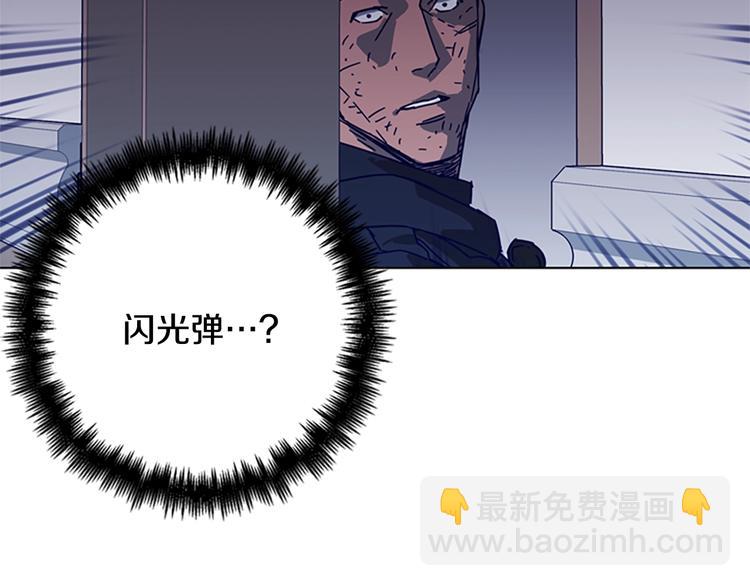 清道夫K - 第91話 作戰開始(1/2) - 6