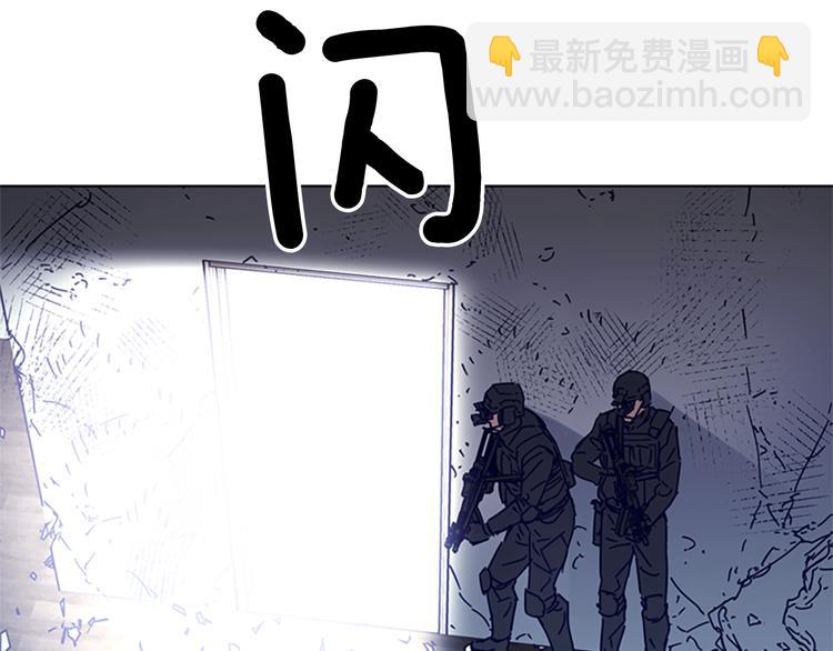 清道夫K - 第91話 作戰開始(1/2) - 1