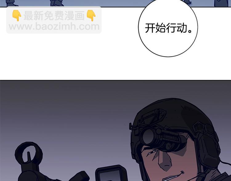 清道夫K - 第91話 作戰開始(1/2) - 5