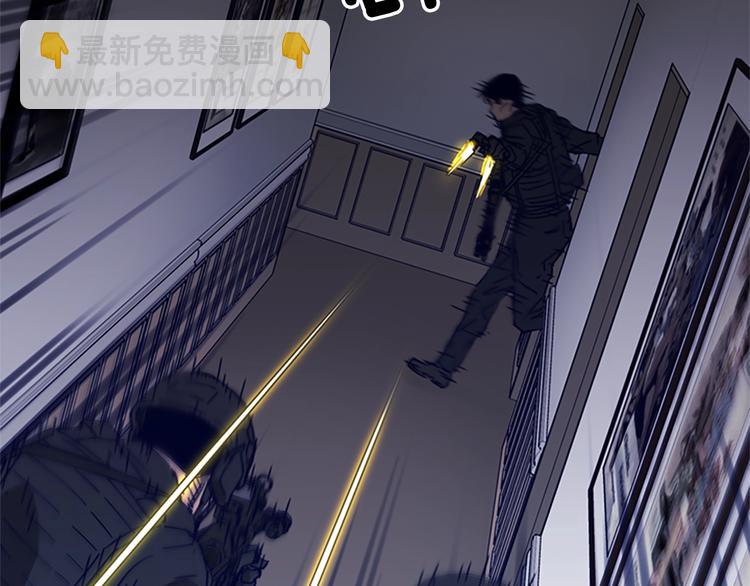 清道夫K - 第91話 作戰開始(2/2) - 6