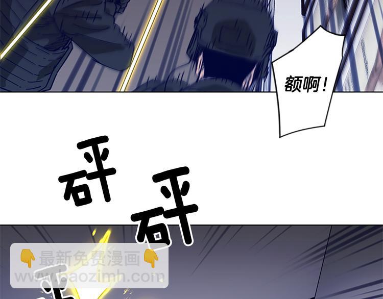 清道夫K - 第91話 作戰開始(2/2) - 7