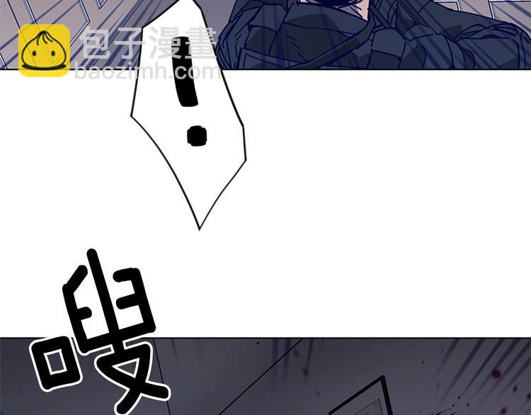 清道夫K - 第91話 作戰開始(2/2) - 6