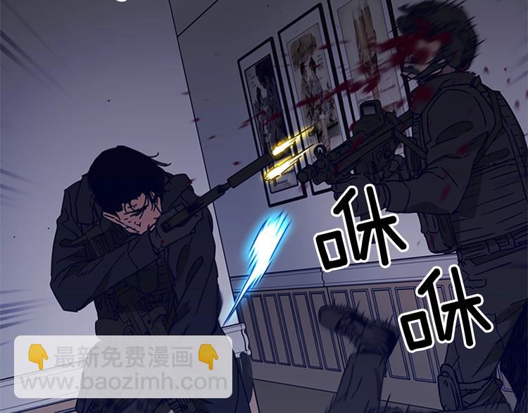 清道夫K - 第91話 作戰開始(2/2) - 7