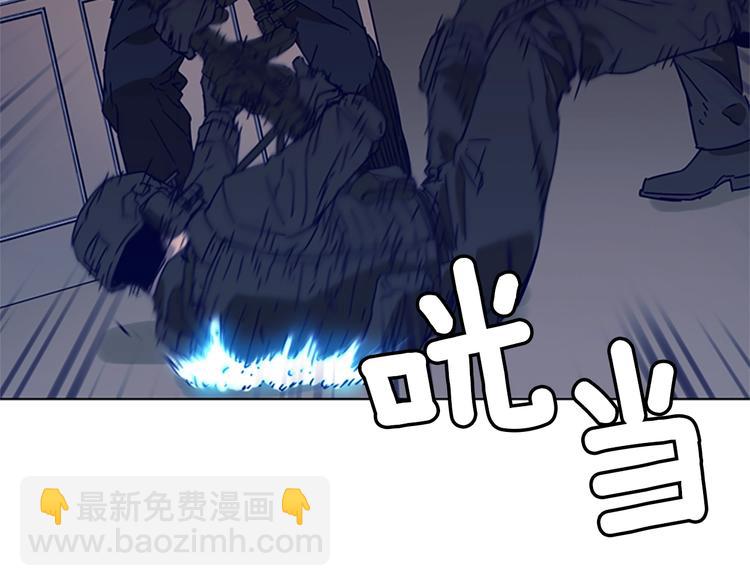 清道夫K - 第91話 作戰開始(2/2) - 1