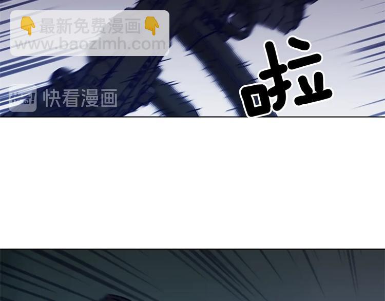 清道夫K - 第91話 作戰開始(2/2) - 7