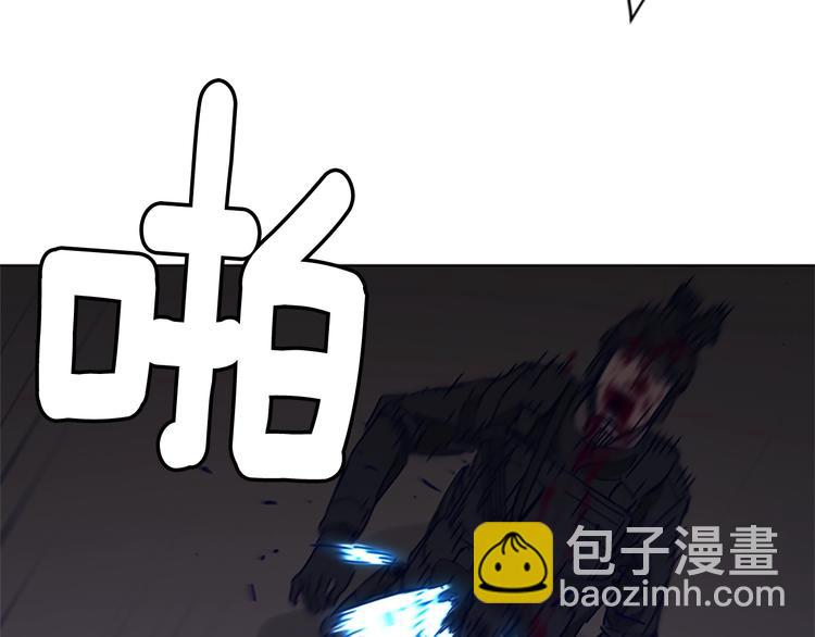 清道夫K - 第91話 作戰開始(2/2) - 2