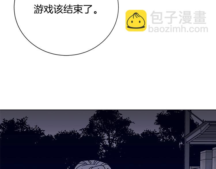 清道夫K - 第91話 作戰開始(1/2) - 7