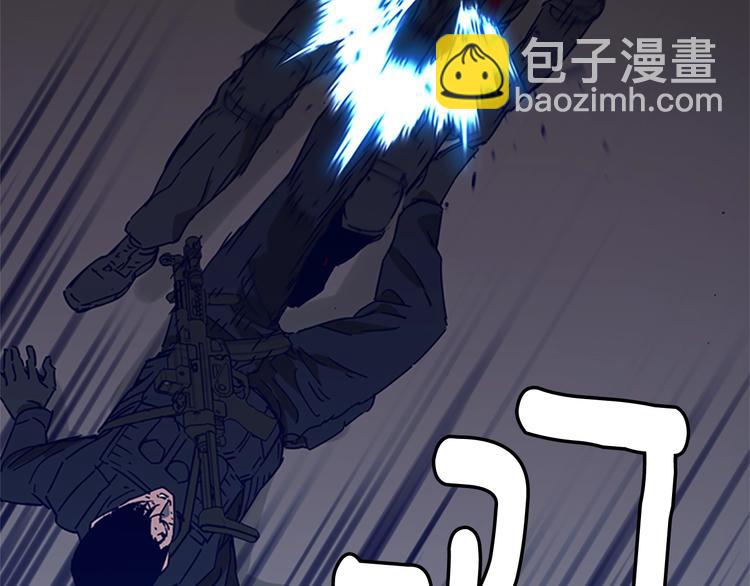 清道夫K - 第91話 作戰開始(2/2) - 3