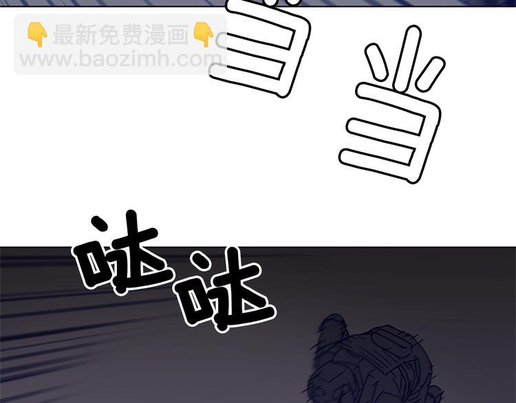 清道夫K - 第91話 作戰開始(2/2) - 6