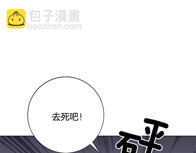 清道夫K - 第91話 作戰開始(2/2) - 3