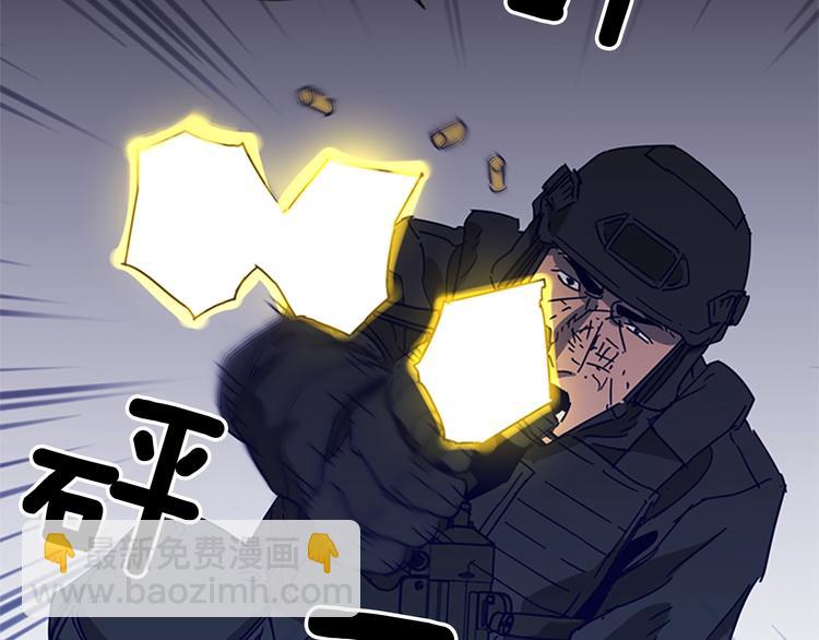 清道夫K - 第91話 作戰開始(2/2) - 4