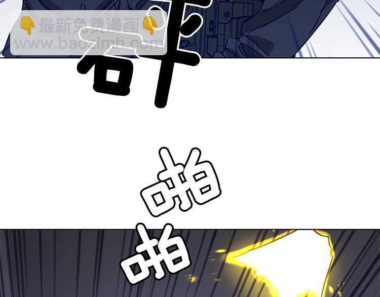 清道夫K - 第91話 作戰開始(2/2) - 5