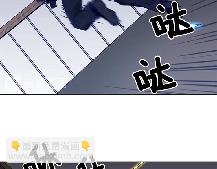 清道夫K - 第91話 作戰開始(2/2) - 7