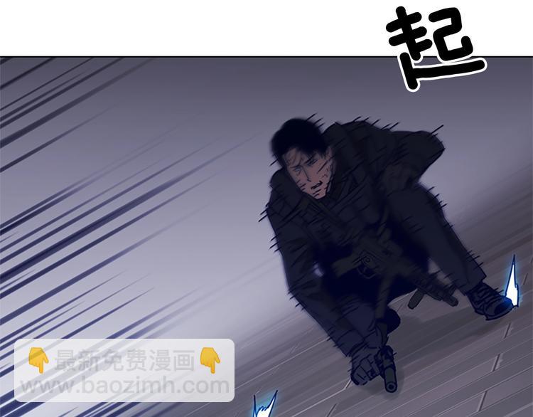 清道夫K - 第91話 作戰開始(2/2) - 4