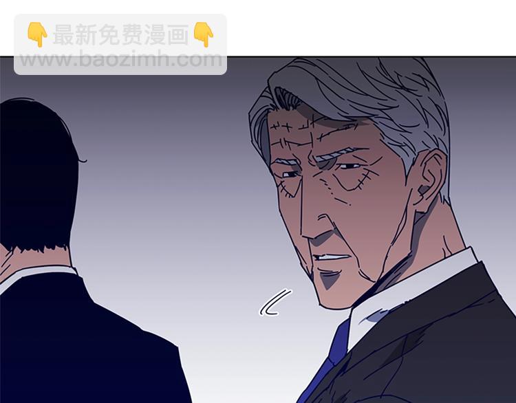 清道夫K - 第91話 作戰開始(1/2) - 1