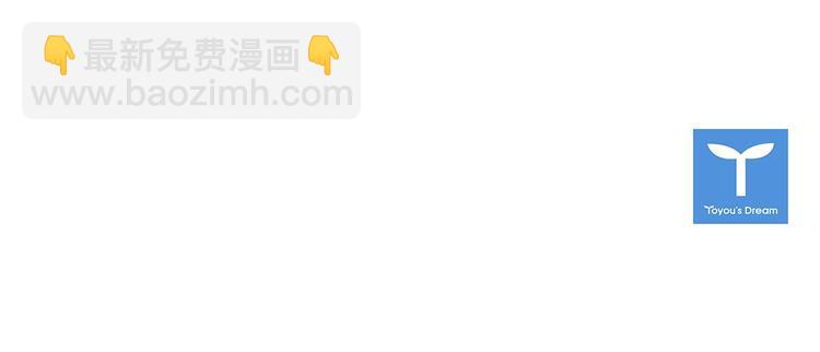 清道夫K - 第91話 作戰開始(2/2) - 3