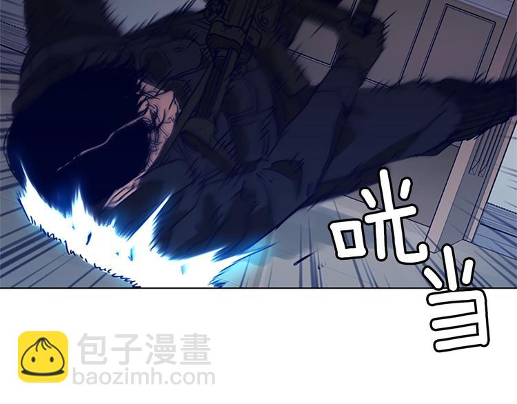 清道夫K - 第93話 夾擊(1/2) - 1