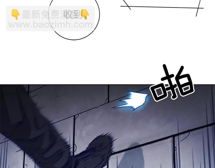 清道夫K - 第93話 夾擊(1/2) - 1