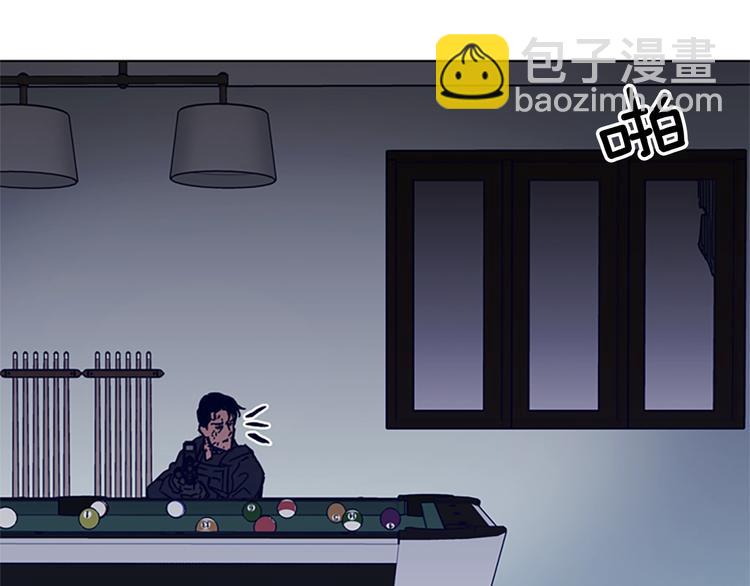 清道夫K - 第93話 夾擊(1/2) - 4