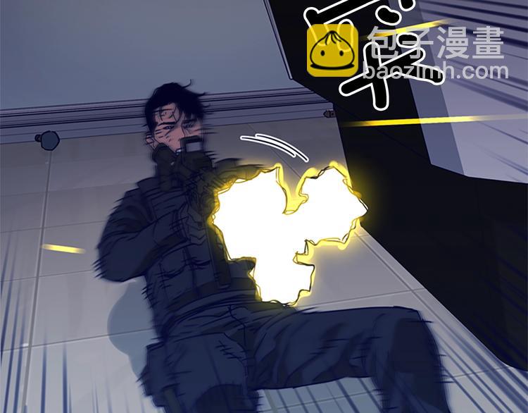 清道夫K - 第93話 夾擊(1/2) - 1