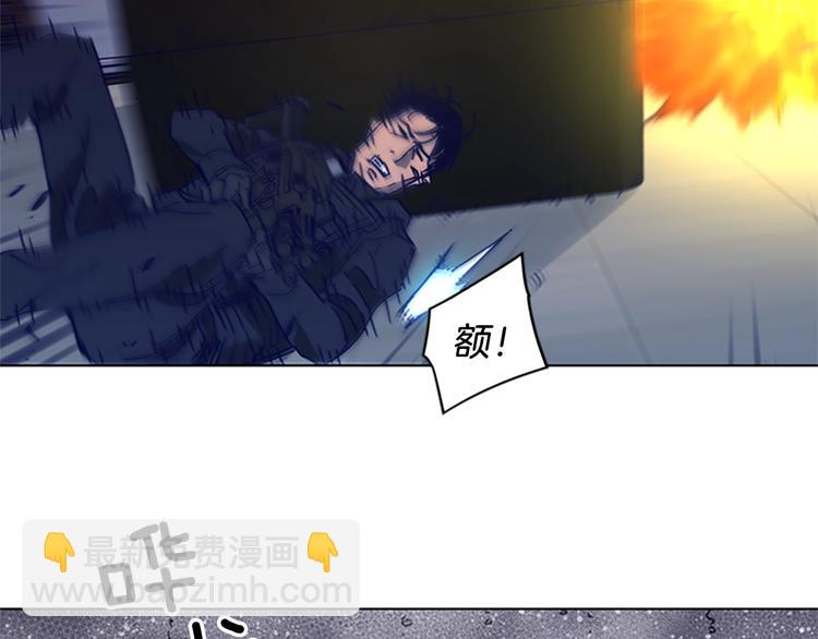 清道夫K - 第93話 夾擊(2/2) - 1