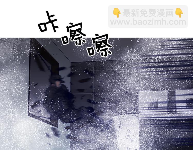 清道夫K - 第93話 夾擊(2/2) - 3