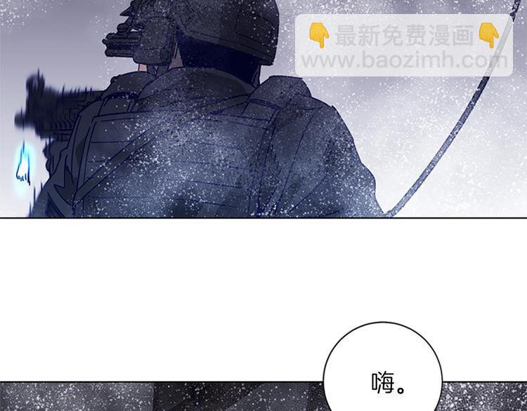 清道夫K - 第93話 夾擊(2/2) - 5