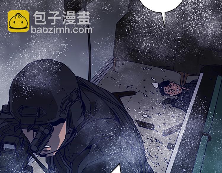 清道夫K - 第93話 夾擊(2/2) - 6