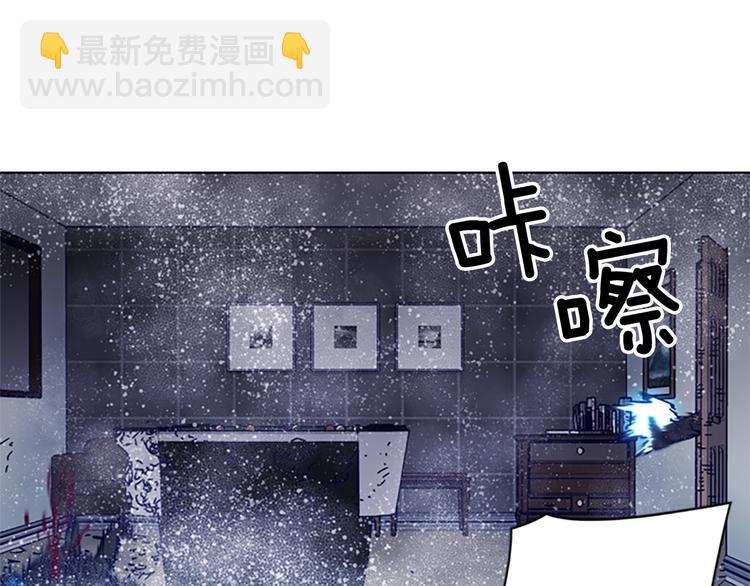 清道夫K - 第93話 夾擊(2/2) - 1