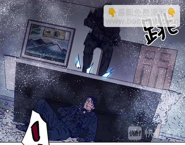 清道夫K - 第93話 夾擊(2/2) - 5