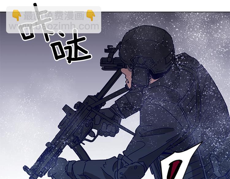 清道夫K - 第93話 夾擊(2/2) - 3