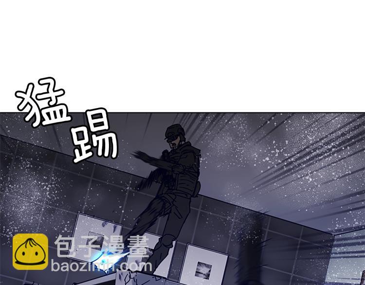 清道夫K - 第93話 夾擊(2/2) - 6