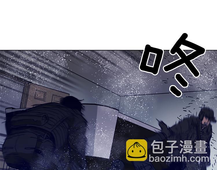 清道夫K - 第93話 夾擊(2/2) - 8