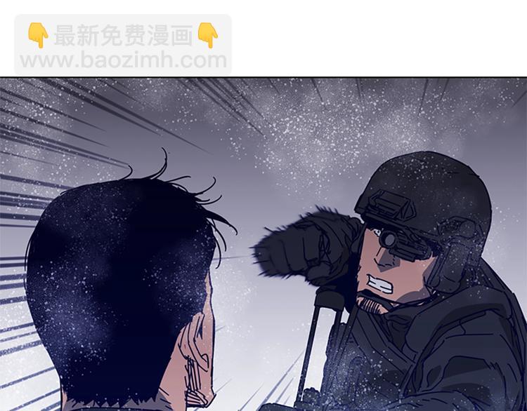 清道夫K - 第93話 夾擊(2/2) - 4